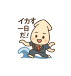いかが？営業イカ川さんの毎日（個別スタンプ：9）