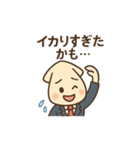 いかが？営業イカ川さんの毎日（個別スタンプ：10）