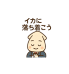 いかが？営業イカ川さんの毎日（個別スタンプ：11）