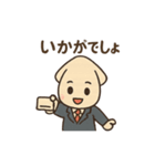 いかが？営業イカ川さんの毎日（個別スタンプ：12）