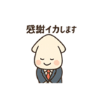 いかが？営業イカ川さんの毎日（個別スタンプ：22）