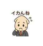 いかが？営業イカ川さんの毎日（個別スタンプ：23）