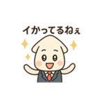 いかが？営業イカ川さんの毎日（個別スタンプ：24）