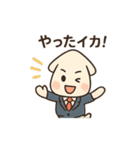 いかが？営業イカ川さんの毎日（個別スタンプ：25）