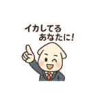 いかが？営業イカ川さんの毎日（個別スタンプ：26）