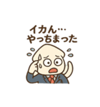 いかが？営業イカ川さんの毎日（個別スタンプ：28）