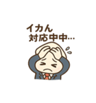 いかが？営業イカ川さんの毎日（個別スタンプ：29）