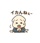 いかが？営業イカ川さんの毎日（個別スタンプ：32）