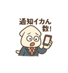 いかが？営業イカ川さんの毎日（個別スタンプ：33）