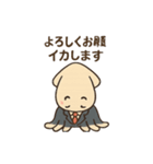 いかが？営業イカ川さんの毎日（個別スタンプ：36）