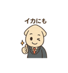 いかが？営業イカ川さんの毎日（個別スタンプ：37）