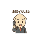 いかが？営業イカ川さんの毎日（個別スタンプ：38）