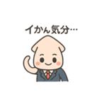 いかが？営業イカ川さんの毎日（個別スタンプ：40）