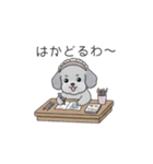 推しが尊いトイプードル（個別スタンプ：2）