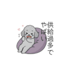 推しが尊いトイプードル（個別スタンプ：5）