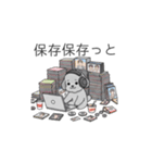 推しが尊いトイプードル（個別スタンプ：11）