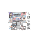 推しが尊いトイプードル（個別スタンプ：18）