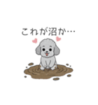 推しが尊いトイプードル（個別スタンプ：19）