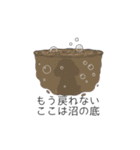 推しが尊いトイプードル（個別スタンプ：20）