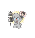 推しが尊いトイプードル（個別スタンプ：23）