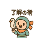 ゆるっとポジにん 元気の術（個別スタンプ：1）