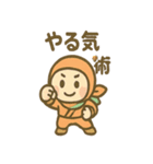 ゆるっとポジにん 元気の術（個別スタンプ：2）