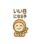 ゆるっとポジにん 元気の術（個別スタンプ：3）