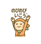 ゆるっとポジにん 元気の術（個別スタンプ：4）