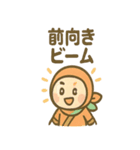 ゆるっとポジにん 元気の術（個別スタンプ：5）
