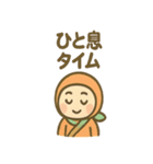 ゆるっとポジにん 元気の術（個別スタンプ：6）