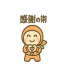 ゆるっとポジにん 元気の術（個別スタンプ：7）