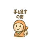 ゆるっとポジにん 元気の術（個別スタンプ：9）