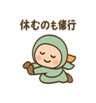 ゆるっとポジにん 元気の術（個別スタンプ：17）