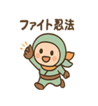 ゆるっとポジにん 元気の術（個別スタンプ：18）