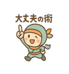 ゆるっとポジにん 元気の術（個別スタンプ：20）