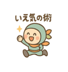 ゆるっとポジにん 元気の術（個別スタンプ：21）