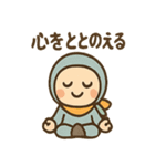ゆるっとポジにん 元気の術（個別スタンプ：32）