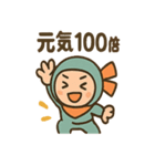ゆるっとポジにん 元気の術（個別スタンプ：36）