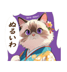 猫玉＆ネコリキッドスタンプ（個別スタンプ：4）