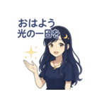 ルナのスピリチュアルメッセージ（個別スタンプ：1）