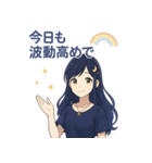 ルナのスピリチュアルメッセージ（個別スタンプ：2）