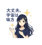 ルナのスピリチュアルメッセージ（個別スタンプ：7）