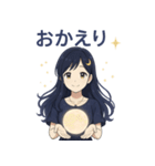 ルナのスピリチュアルメッセージ（個別スタンプ：9）