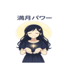ルナのスピリチュアルメッセージ（個別スタンプ：32）