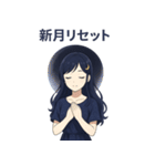ルナのスピリチュアルメッセージ（個別スタンプ：33）