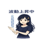 ルナのスピリチュアルメッセージ（個別スタンプ：35）