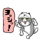 仕事猫あいさつ＆おへんじ（個別スタンプ：1）
