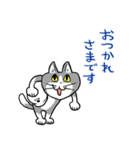 仕事猫あいさつ＆おへんじ（個別スタンプ：4）