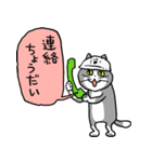 仕事猫あいさつ＆おへんじ（個別スタンプ：5）