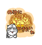 仕事猫あいさつ＆おへんじ（個別スタンプ：6）